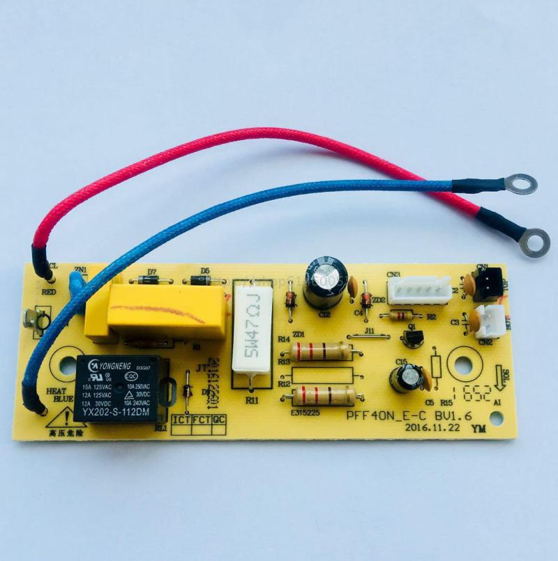 奔腾电饭煲配件电源版PFFE4003 PFF40E-C FE496 PFFN4003 FE395