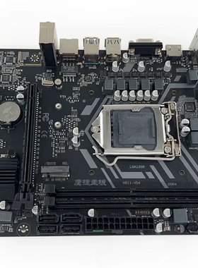 全新DDR4主板VGA HDMI PS接口10代11代I3 I5 I7CPU质保一年