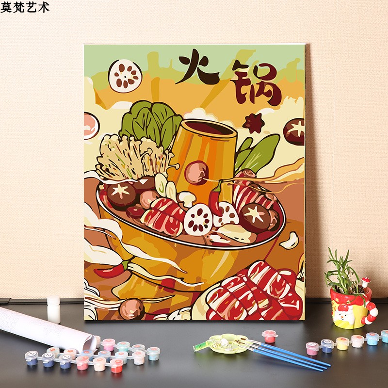 数字油画diy填充手工美食火锅填色画画手绘餐厅装饰丙烯画油彩画图片