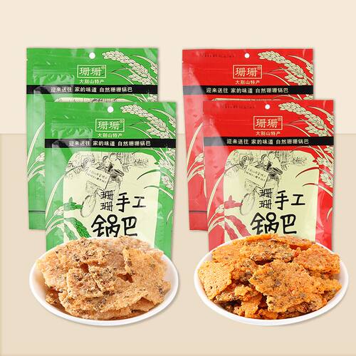 珊珊散装香辣原味农家糯米锅巴