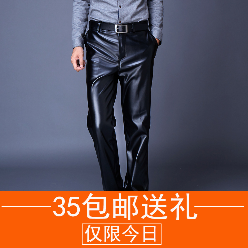 Pantalon cuir homme droit PU pour hiver - Ref 1484963 Image 1