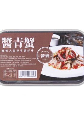 腌制大海宁波特产螃蟹酱