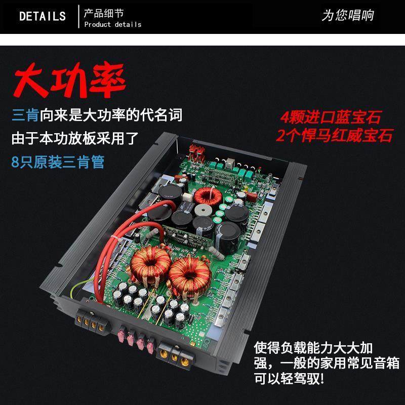 蜘蛛D类数字单路功放机汽车音响低音炮1500W大功率功放板d类功放