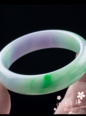 翡翠色玉石手镯缅甸玉石坑女镯子正圈冰糯种紫绿飘花玉石手镯女