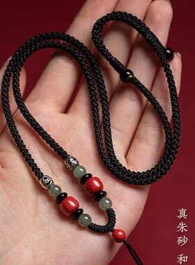 高端编织朱砂吊坠百搭挂饰项链男女款平安颈饰项坠挂绳配饰挂件