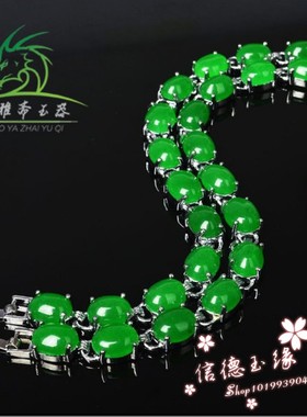 翡翠色蛋面裸石冰种满阳绿手链镶嵌吊坠耳钉手链项链男女款手镯