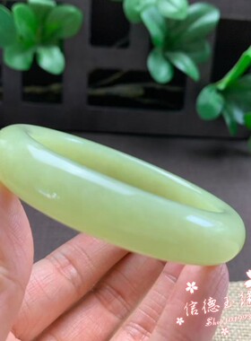 处理和田色玉羊脂色手镯冰种青黄色湖水绿女款玉石手镯高端捡漏