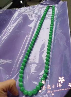 翡翠色玉石项链满绿帝王色吊坠冰种挂件女士项链简约吊坠挂绳手链