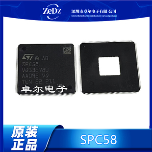 全新原裝 TQFP176腳 提供汽車電腦板易損IC模塊芯片IC SPC58