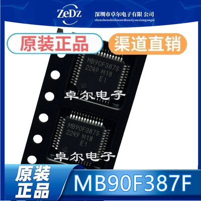 原装正品QFP48微控制器芯片
