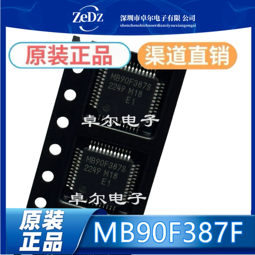 原装正品QFP48微控制器芯片