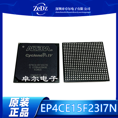 集成电路ICEP4CE15F23I7N