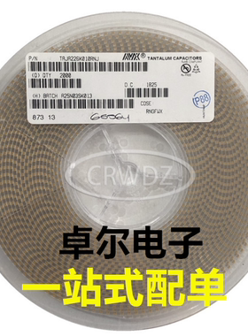 3528 220UF 6.3V 227J B型3528AVX贴片钽电容TLJB227M006R0500