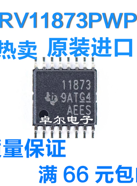 DRV11873PWPR TSSOP16 三相无传感器 电机驱动器 集成电路芯片IC
