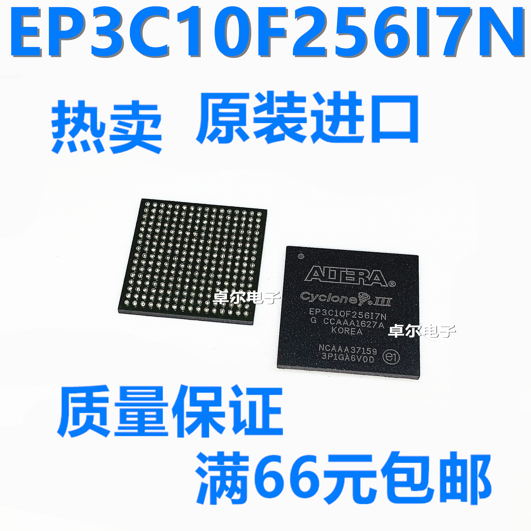全新原装进口 EP3C10F256I7N ALTERA芯片 IC 封装BGA现货质量保证