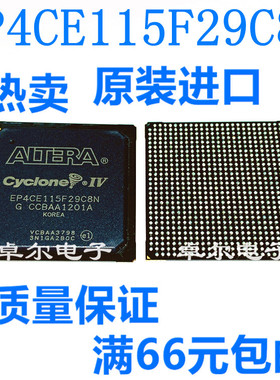 EP4CE115F29C8N BGA780 现场可编程门阵列 EP4CE115F 全新原装