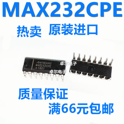全新正品 MAX232 MAX232CPE MAX232EPE DIP16 直插 RS-232接口IC