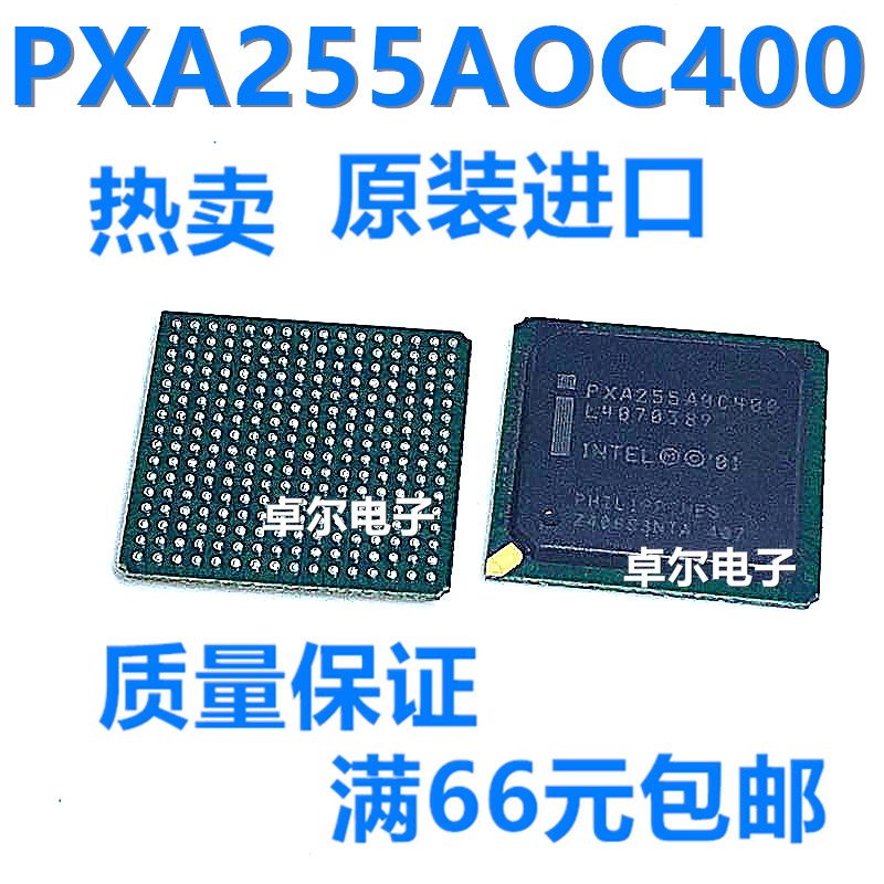 原装正品 PXA255A0E400 PXA255A0C400 PXA255AOC400 BGA封装直拍 - 实物图