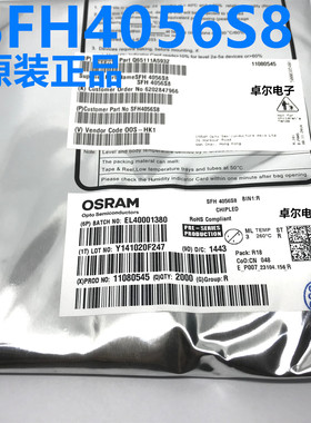 全新原装SFH4056 4056 红外UV可见光发射器 LED/SMD OSRAM系列