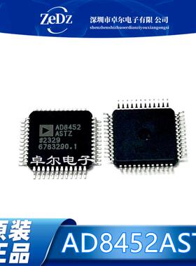 全新原装 AD8452ASTZ-RL 封装LQFP-48 模拟前端AFE芯片 现货