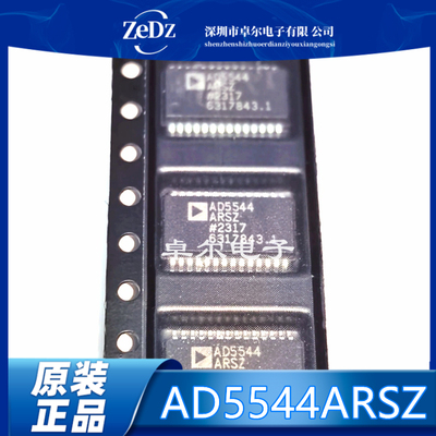 封装SSOP-28数模转换器芯片