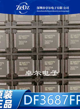 全新原装 DF3687FPV 封装QFP-64 微控制器芯片 质量保证 现货