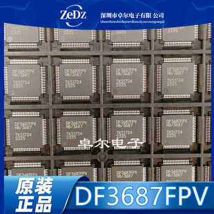 全新原装 DF3687FPV 封装QFP-64 微控制器芯片 质量保证 现货