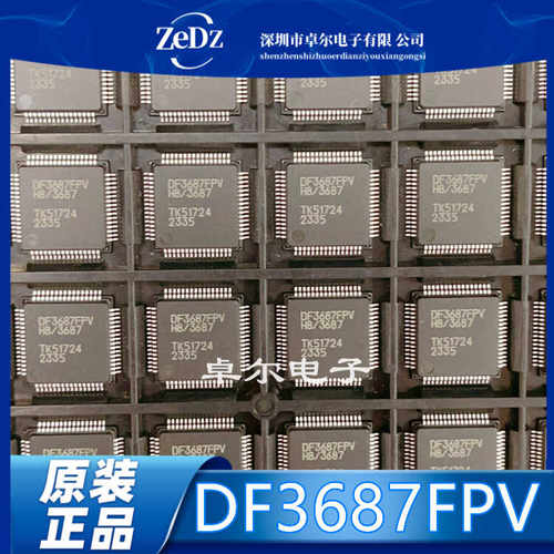 全新原装QFP-64微控制器芯片