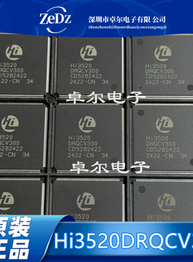 全新原装 HI3520DRQCV300 QFP 海思录像机视频处理器芯片 现货