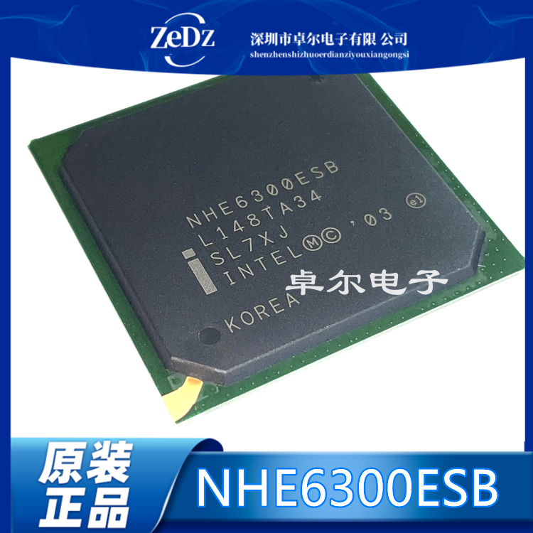 桥主板芯片NHE6300ESB