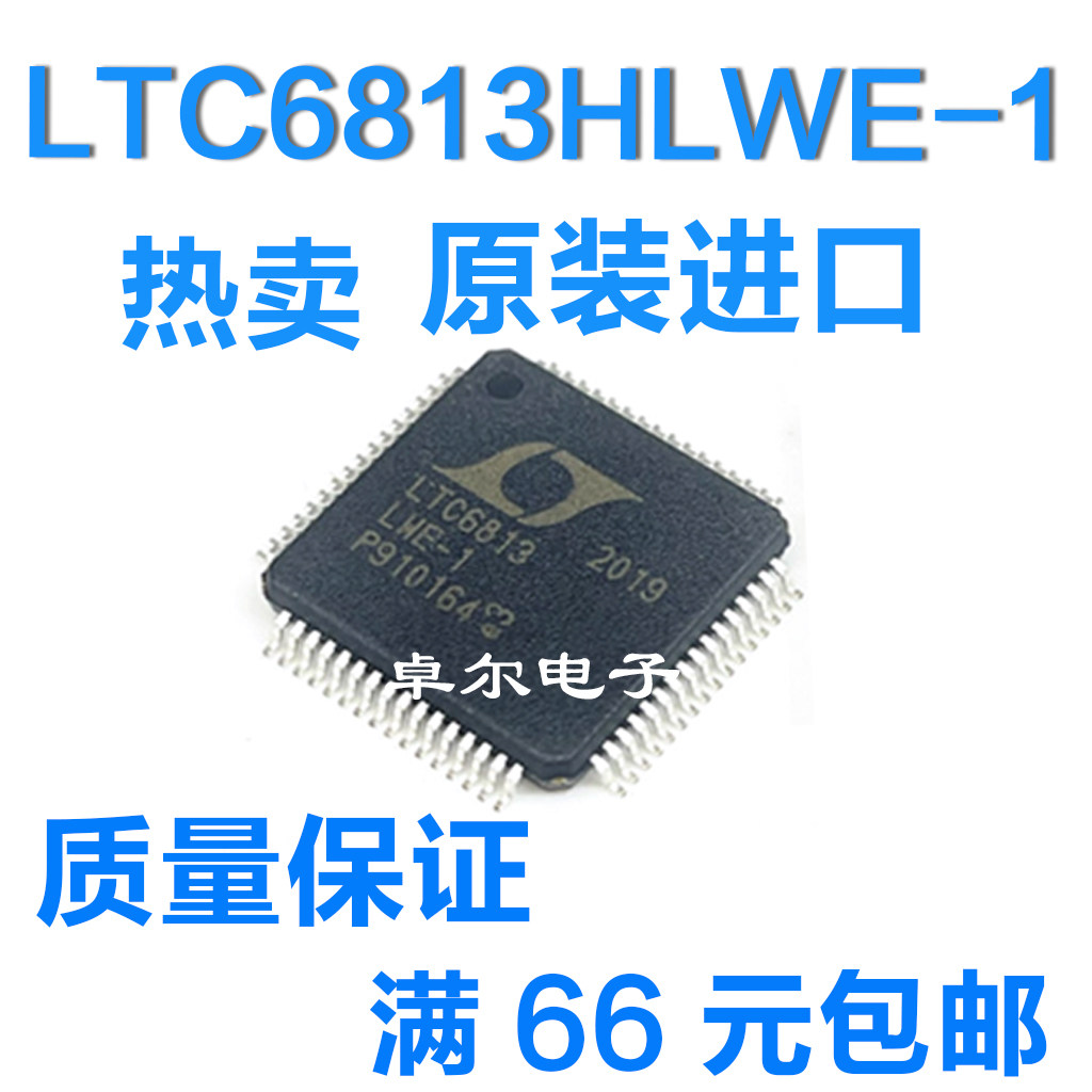 全新正品LTC6813HLWE-1图片