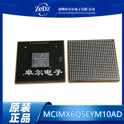 现货供应MCIMX6Q5EYM10AD
