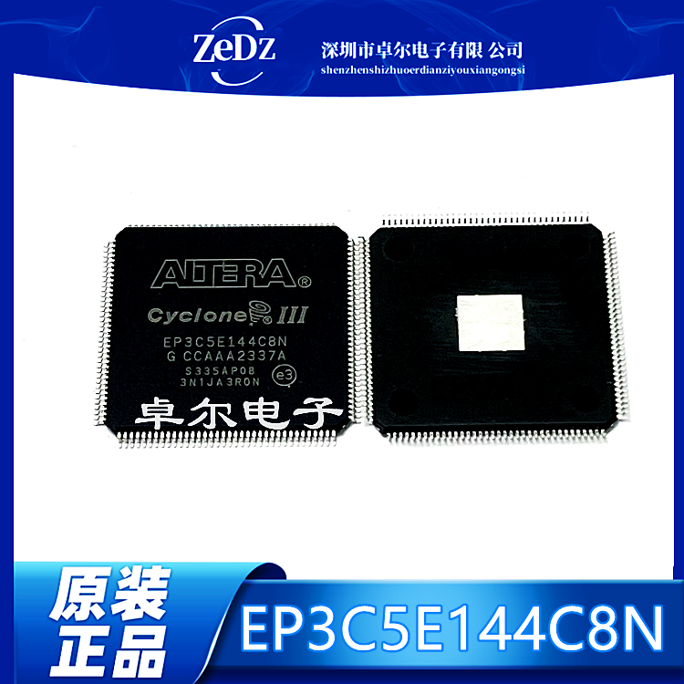 现场可编程门阵列原装进口