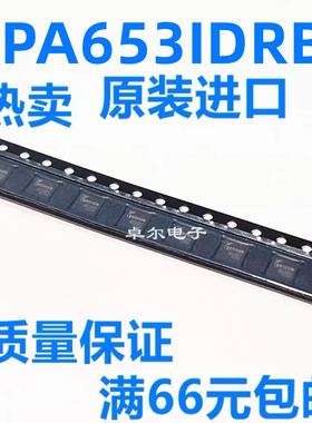 原装全新IC OPA653IDRBT 丝印OBEI SON 运算放大器芯片