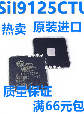 SII9125CTU SIL9125CTU 全新原装 液晶电视主板驱动 IC TQFP144
