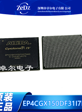 EP4CGX150DF31I7NAD 封装FBGA-896 现场可编程门阵列全新原装