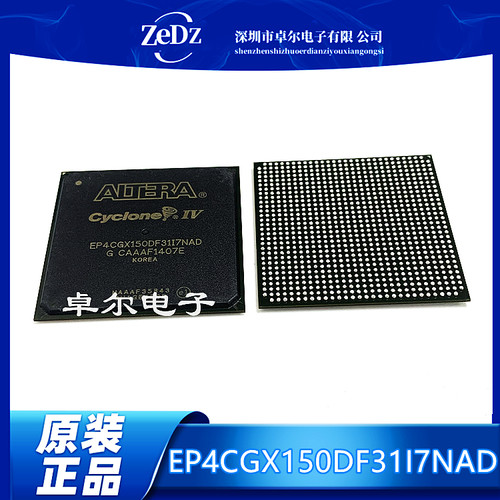EP4CGX150DF31现场可编程门阵列