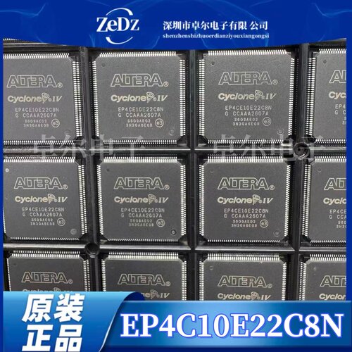 全新原装 EP4CE10E22C8N TQFP144 嵌入式FPGA可编程逻辑IC 现货