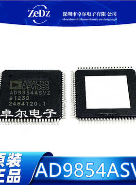 AD9854ASVZ TQFP80 直接数字频率合成(DDS) 提供BOM配单 全新原装
