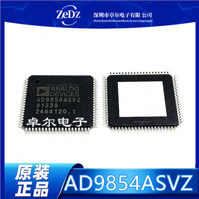 直接数字频率合成提供BOM配单