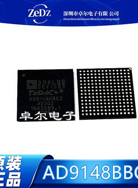 全新原装 AD9148BBCZ AD9148 BGA196 精密仪表放大器 现货直拍