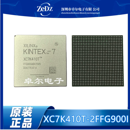 封装BGA900嵌入式可编程IC