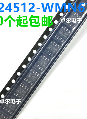 全新原装进口 M24512-WMN6TP M24512-WMN6 24512WP SOP8 可直拍