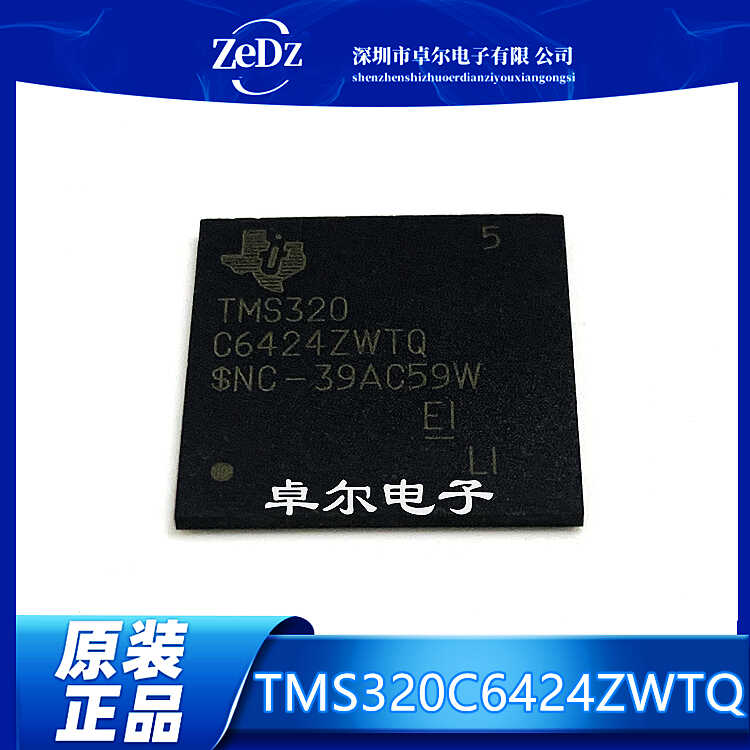 TMS320C6424ZWTQ6 数字信号处理器 封装 PBGA-361 DSP全新原装
