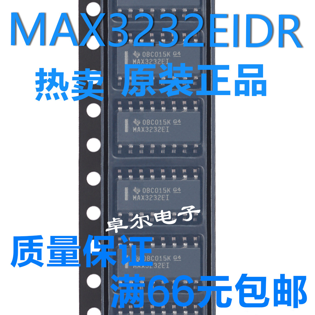 全新正品MAX3232EIDR配单
