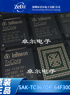 全新原装 SAK-TC367DP-64F300S AA 封装BAG 微控制器芯片IC