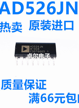 AD526JNZ AD526JN AD526 软件可编程增益放大器 DIP-16 全新原装