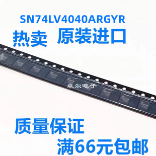 全新原装SN74LV4040ARGYR SN74LV4040ARGY LW040A可直拍
