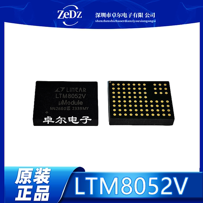 非隔离PoL模块DCDCLTM8052EV