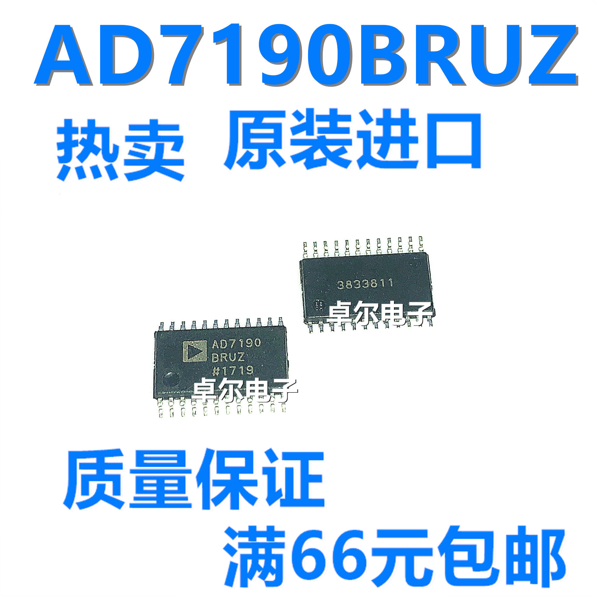 原装进口 AD7190BRUZ AD7190 TSSOP-24 模数转换器 芯片 质量保证